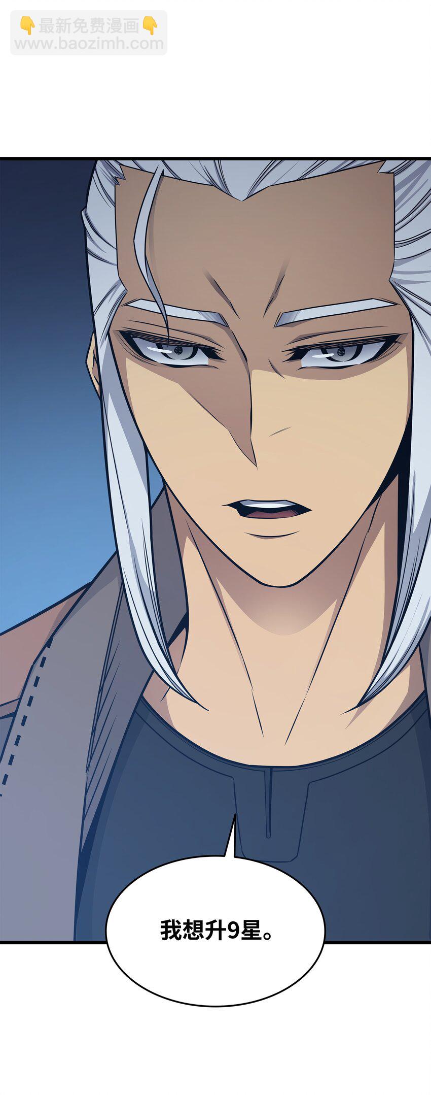 131 雪原之谜(1/2)-第130话