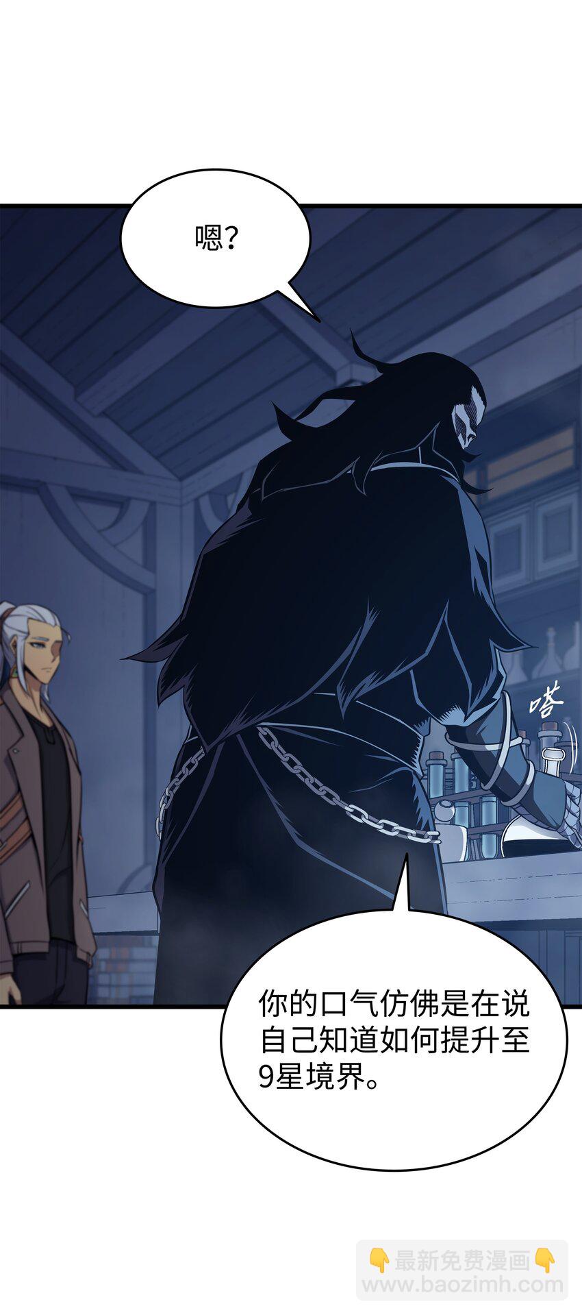 131 雪原之谜(1/2)-第130话