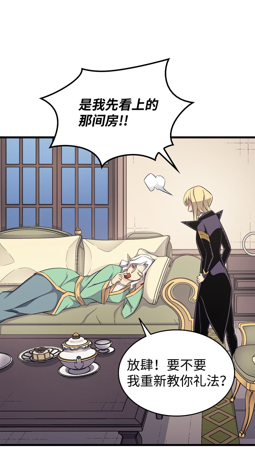 131 雪原之谜(1/2)-第130话