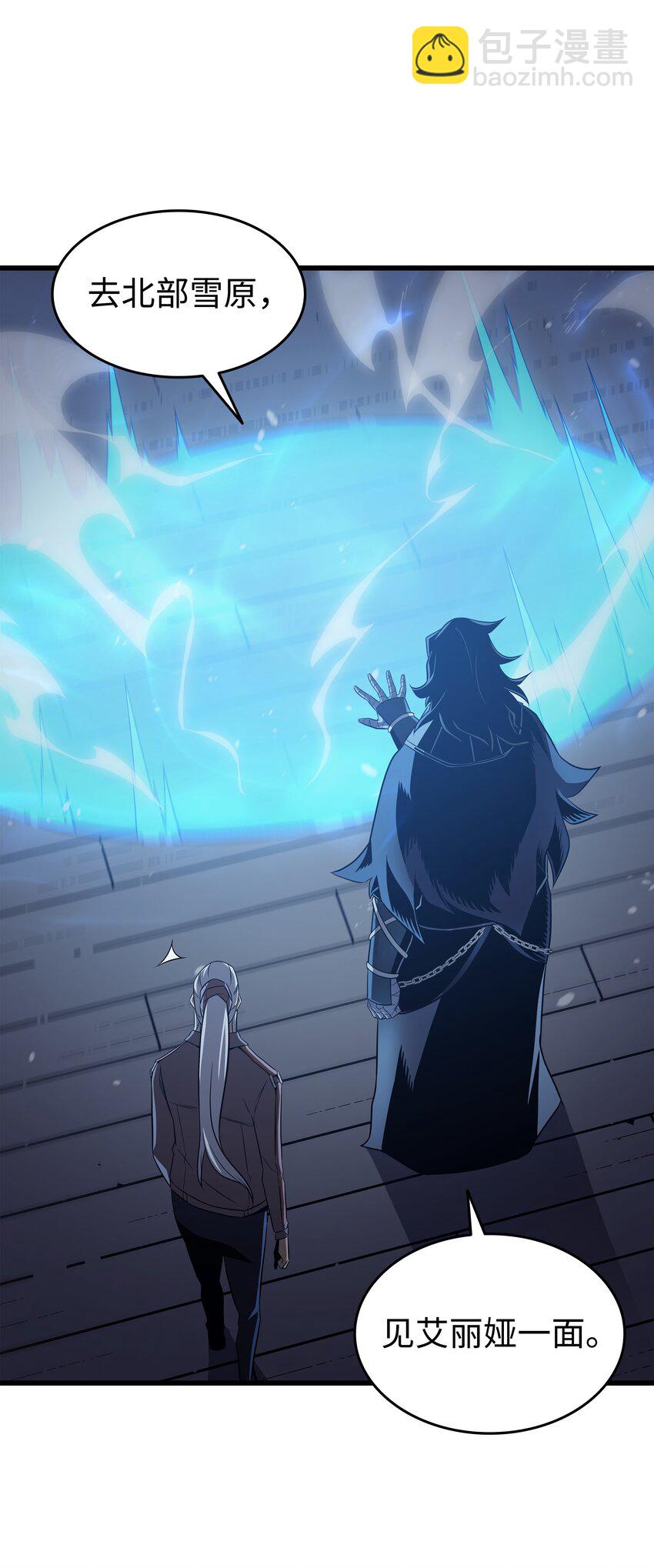 131 雪原之谜(1/2)-第130话