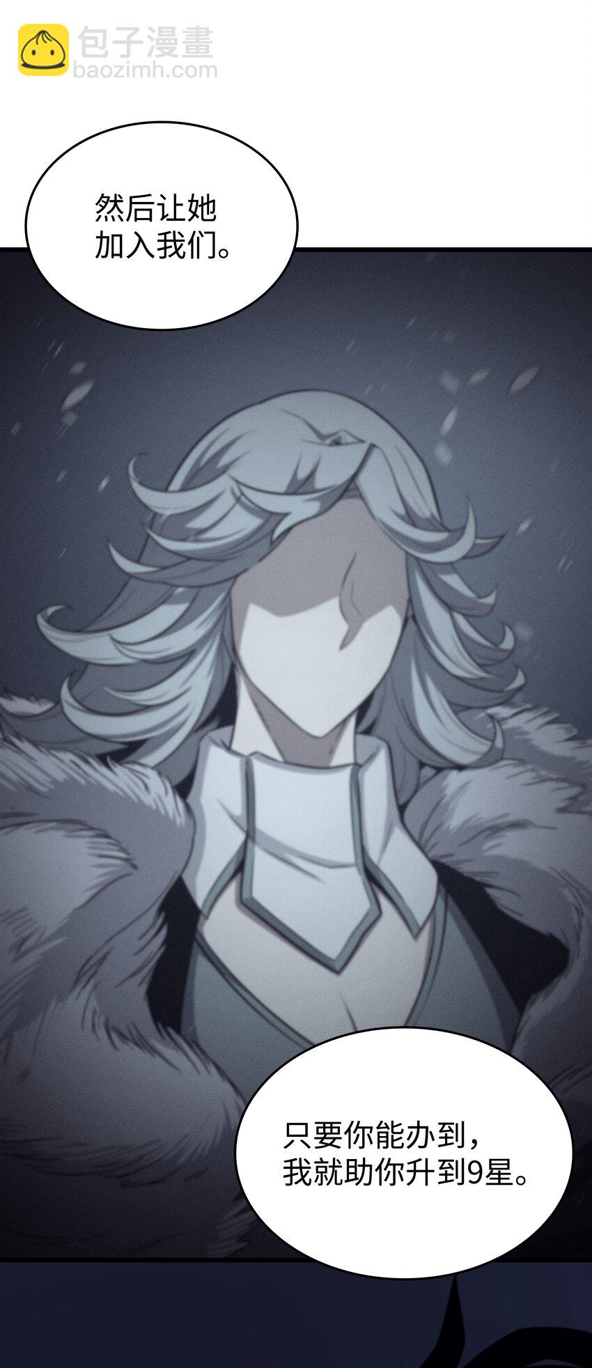 131 雪原之谜(1/2)-第130话