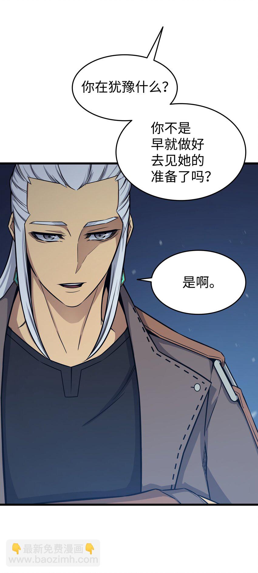 131 雪原之谜(1/2)-第130话