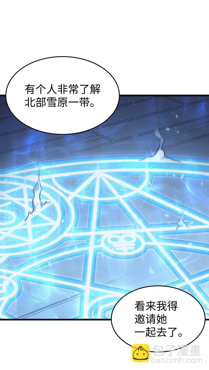 131 雪原之谜(1/2)-第130话