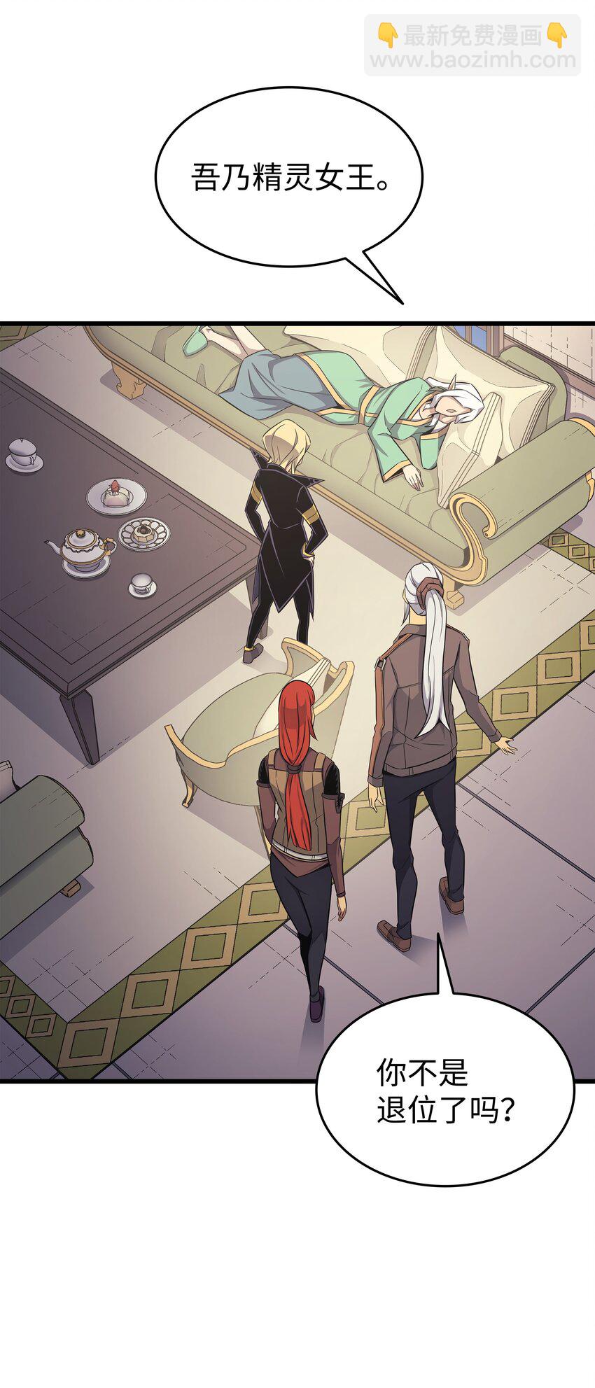 131 雪原之谜(1/2)-第130话