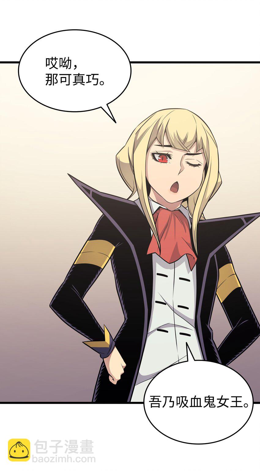 131 雪原之谜(1/2)-第130话