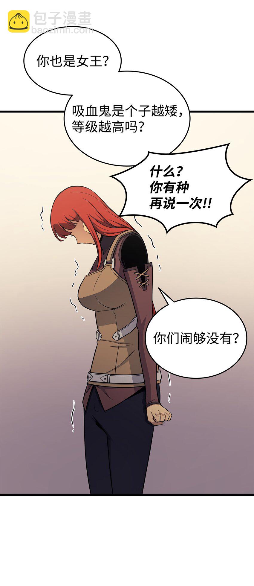 131 雪原之谜(1/2)-第130话