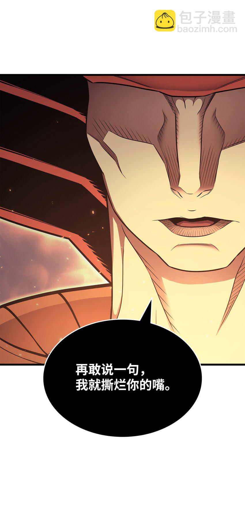 133 任性的女人(1/2)-第132话