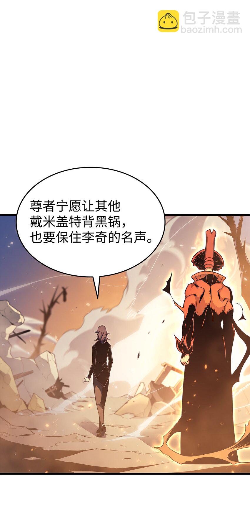 133 任性的女人(1/2)-第132话