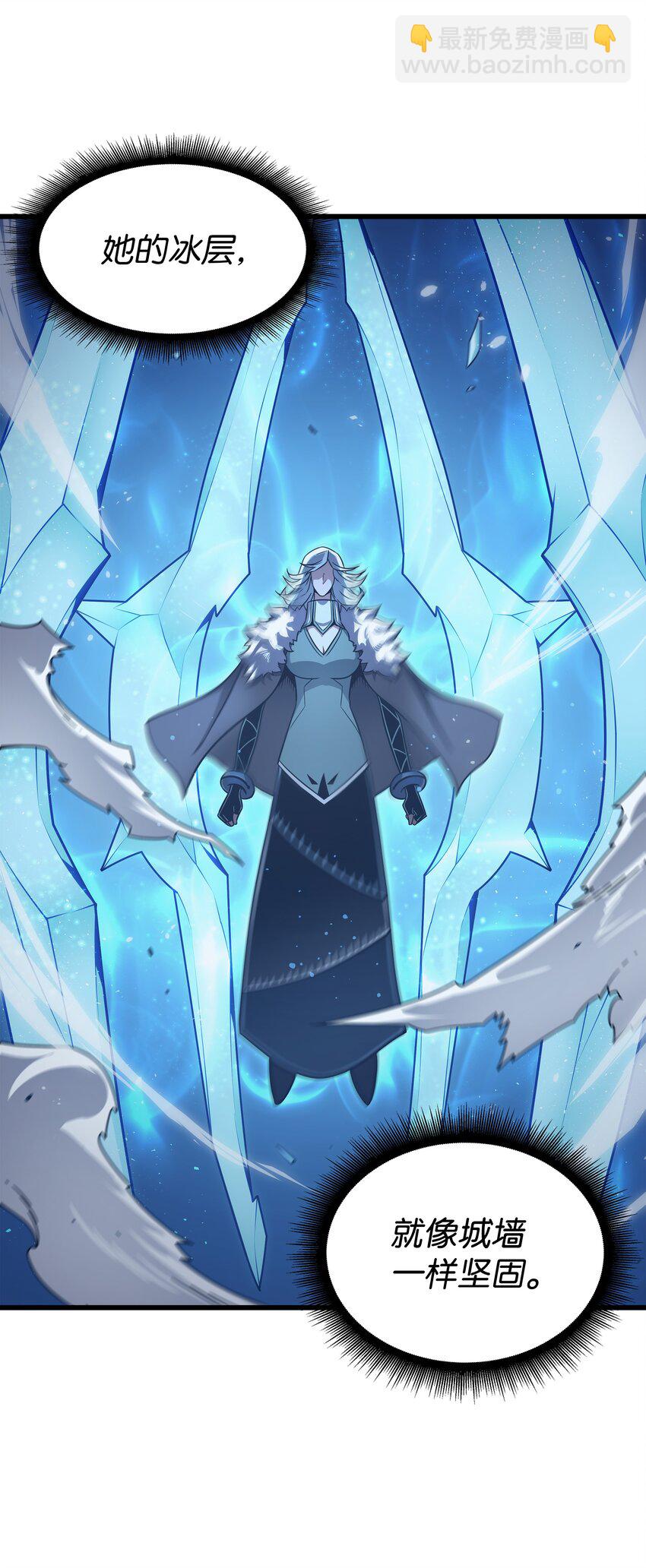 133 任性的女人(1/2)-第132话