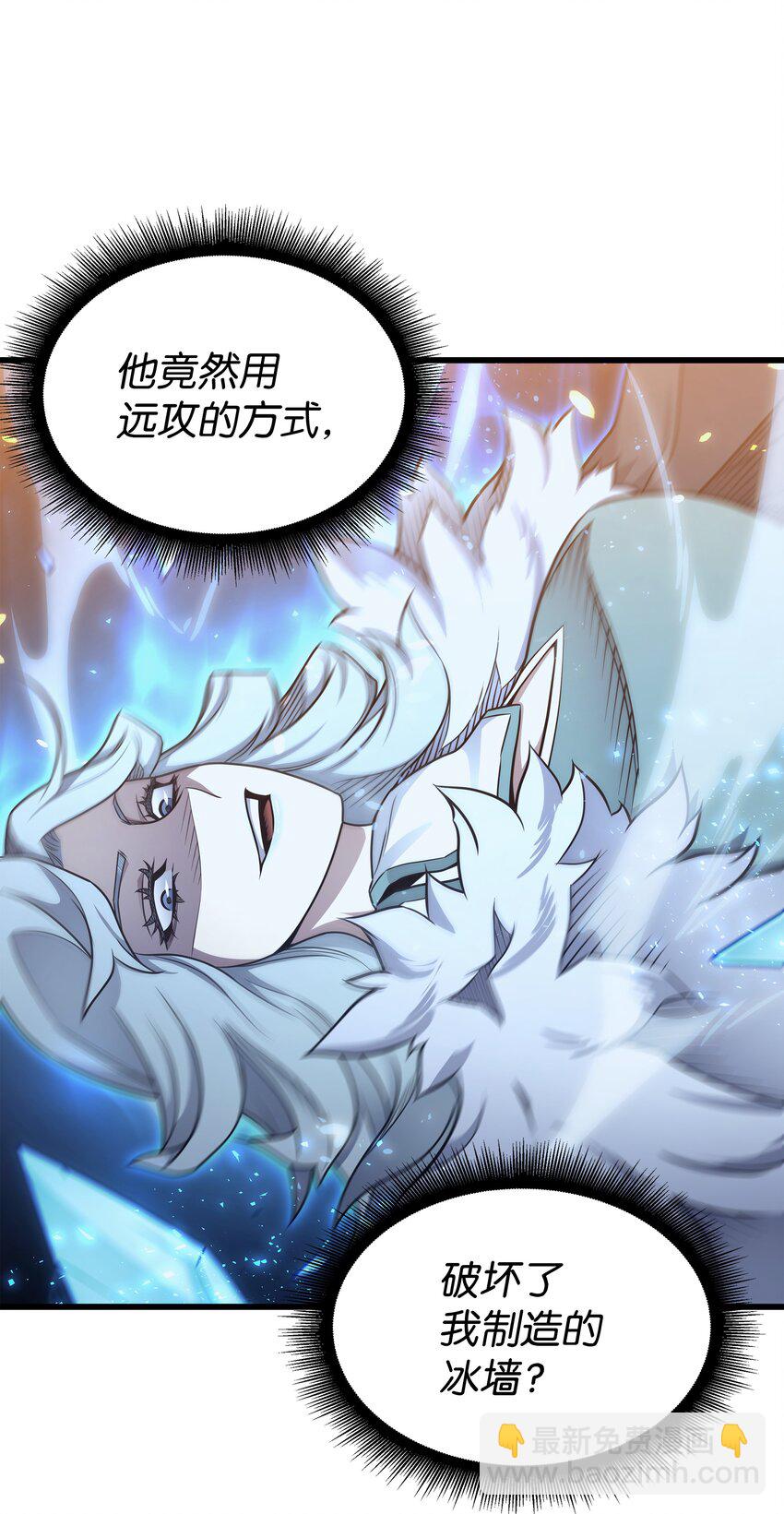 133 任性的女人(1/2)-第132话