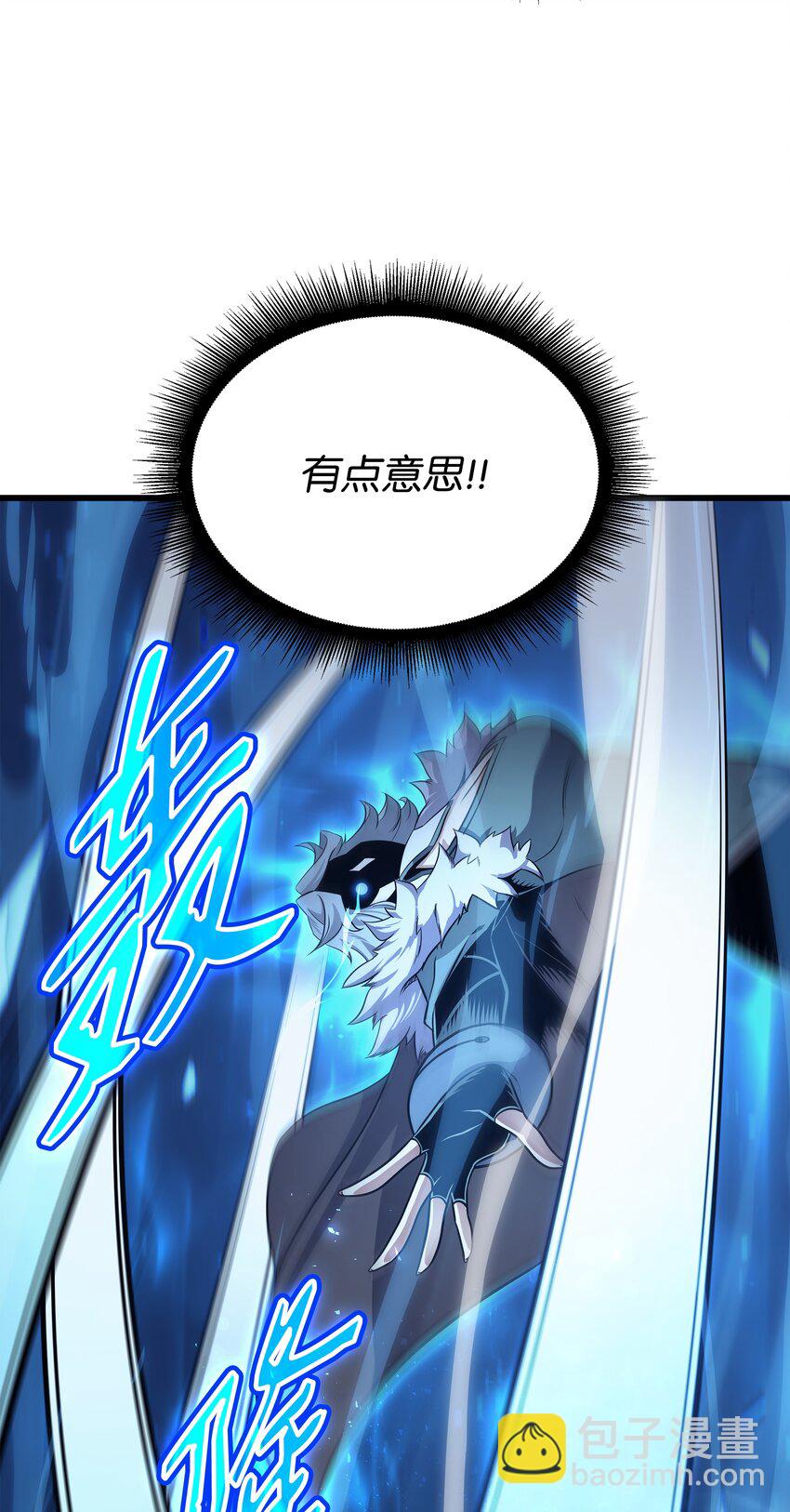 133 任性的女人(1/2)-第132话