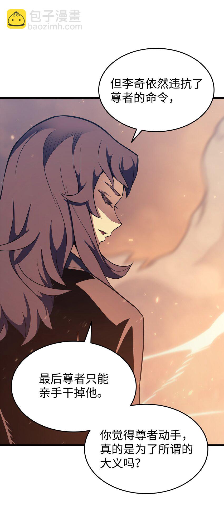 133 任性的女人(1/2)-第132话