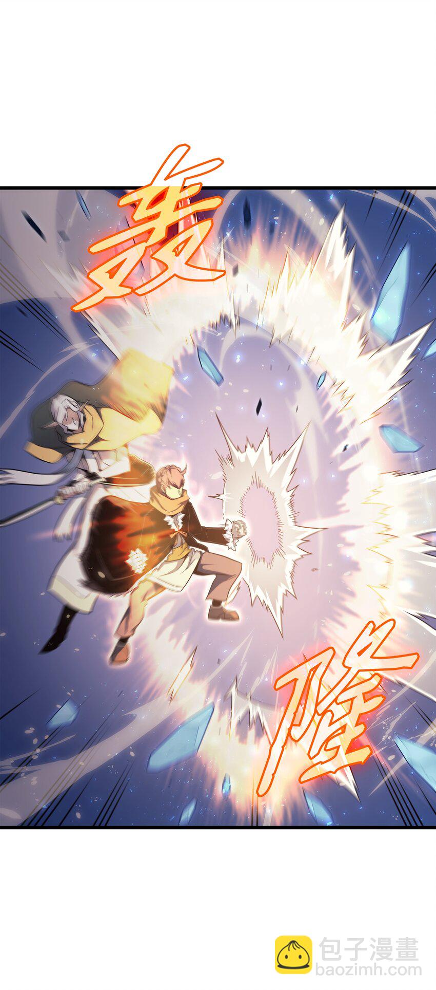 133 任性的女人(1/2)-第132话