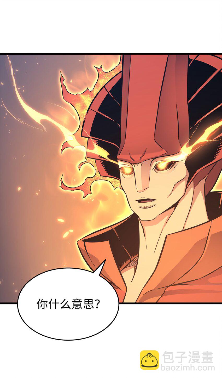 133 任性的女人(1/2)-第132话