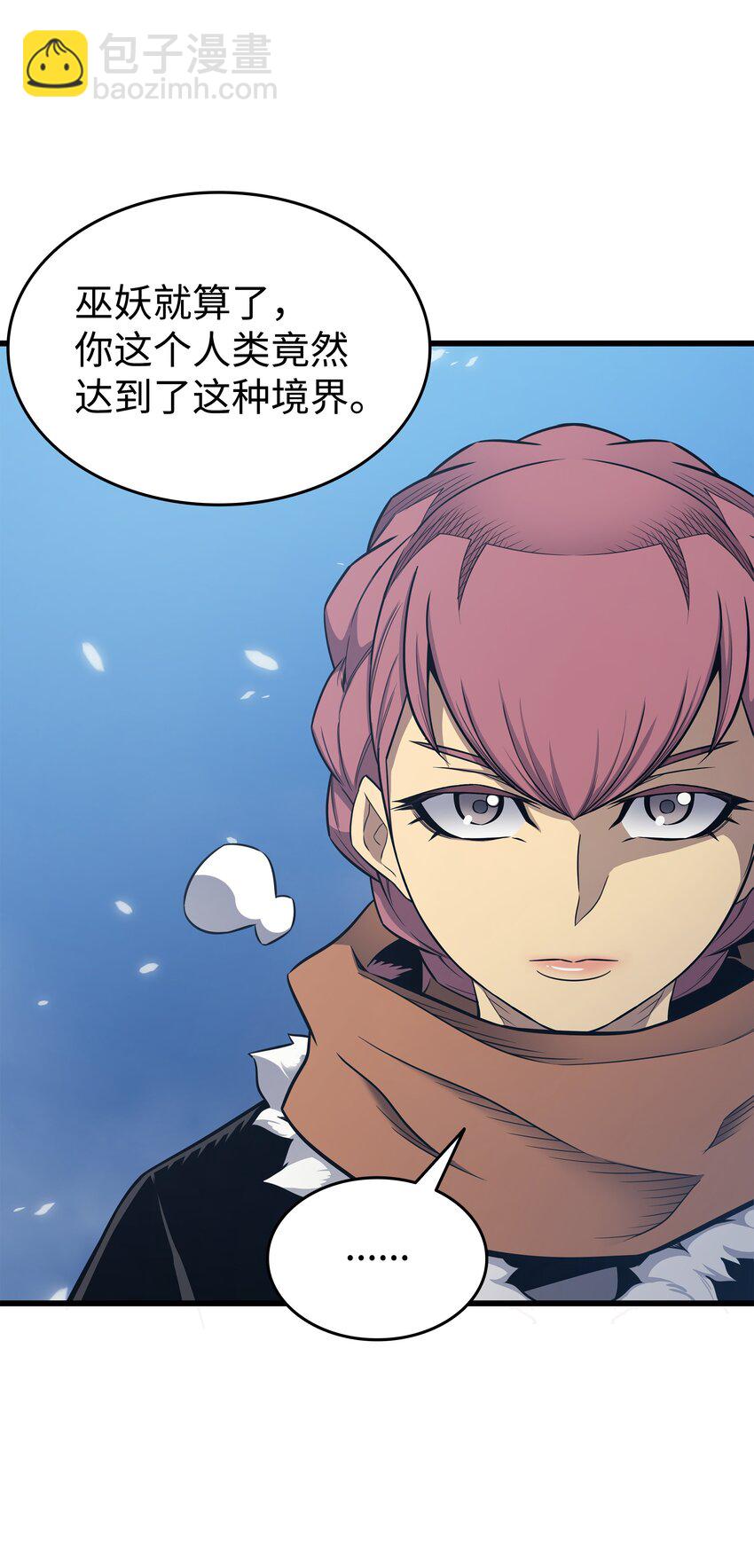 133 任性的女人(1/2)-第132话