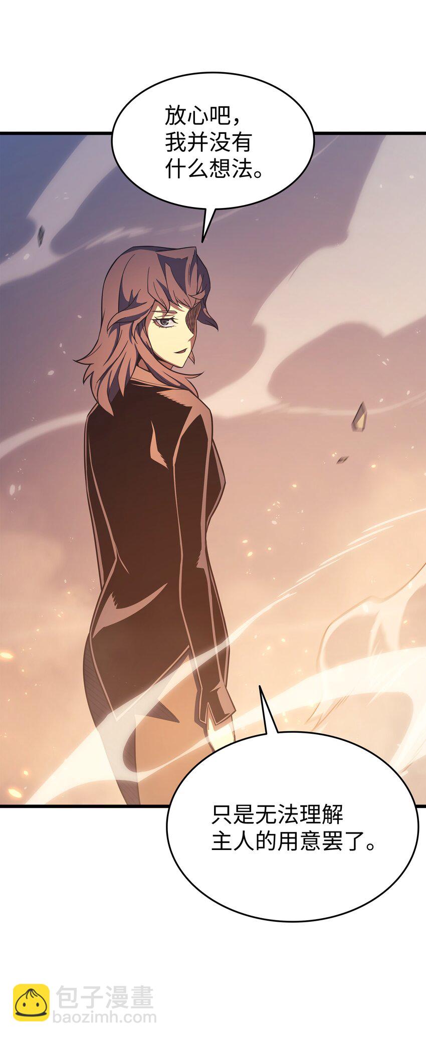 133 任性的女人(1/2)-第132话