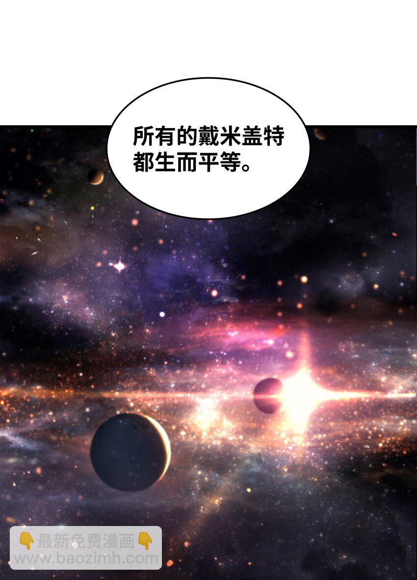 133 任性的女人(1/2)-第132话