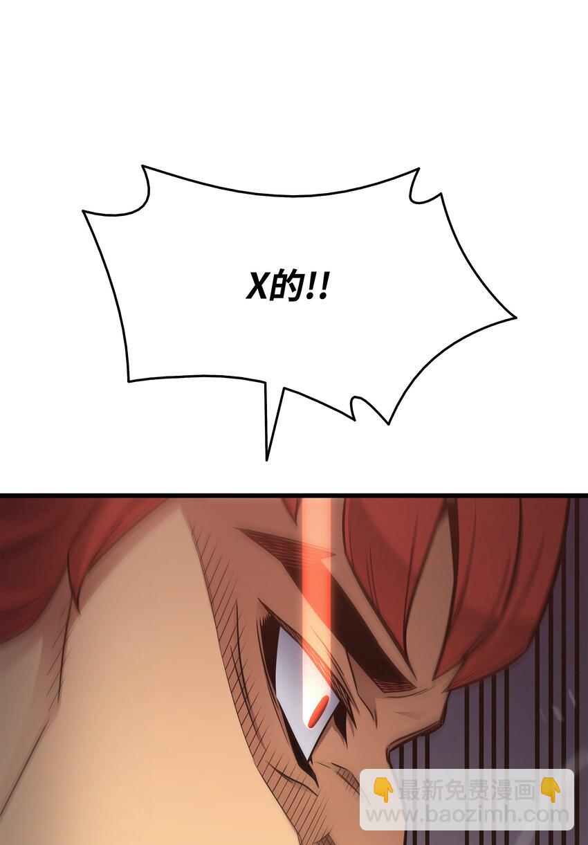 135 震惊四座(1/2)-第134话