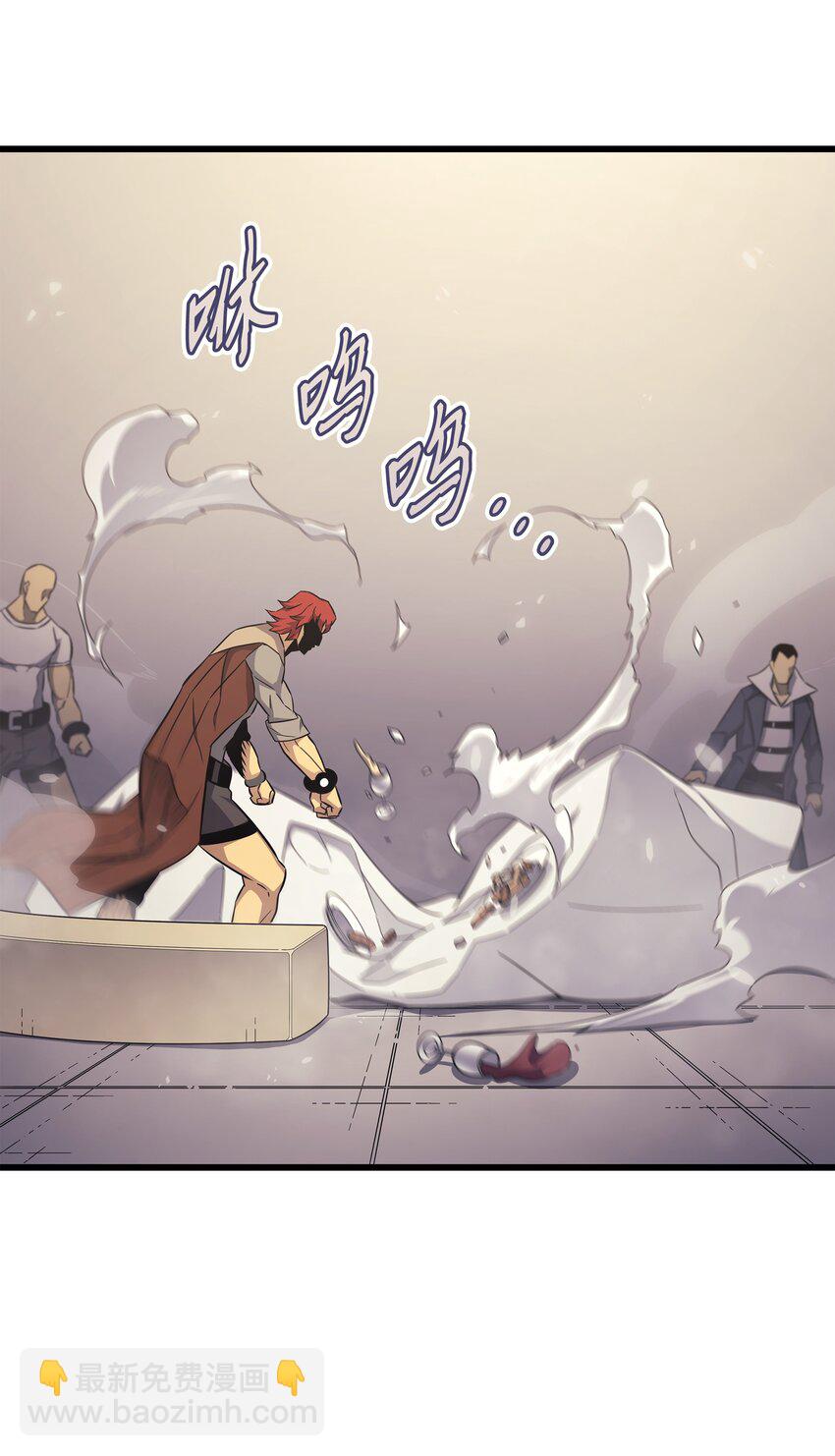 135 震惊四座(1/2)-第134话