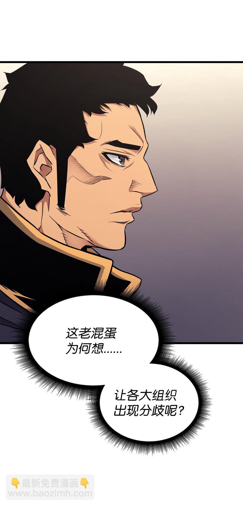 135 震惊四座(1/2)-第134话