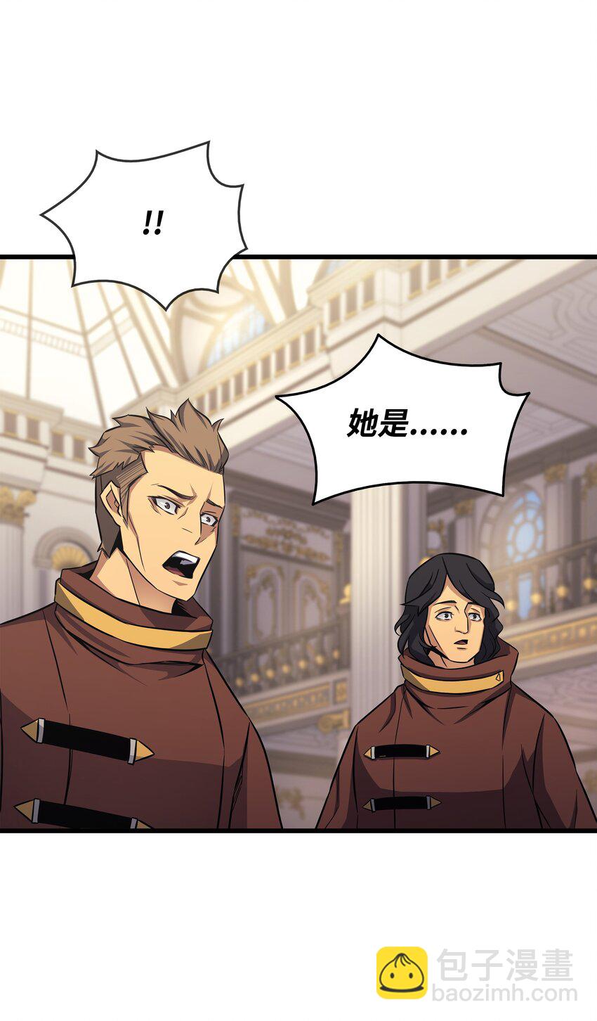 135 震惊四座(1/2)-第134话