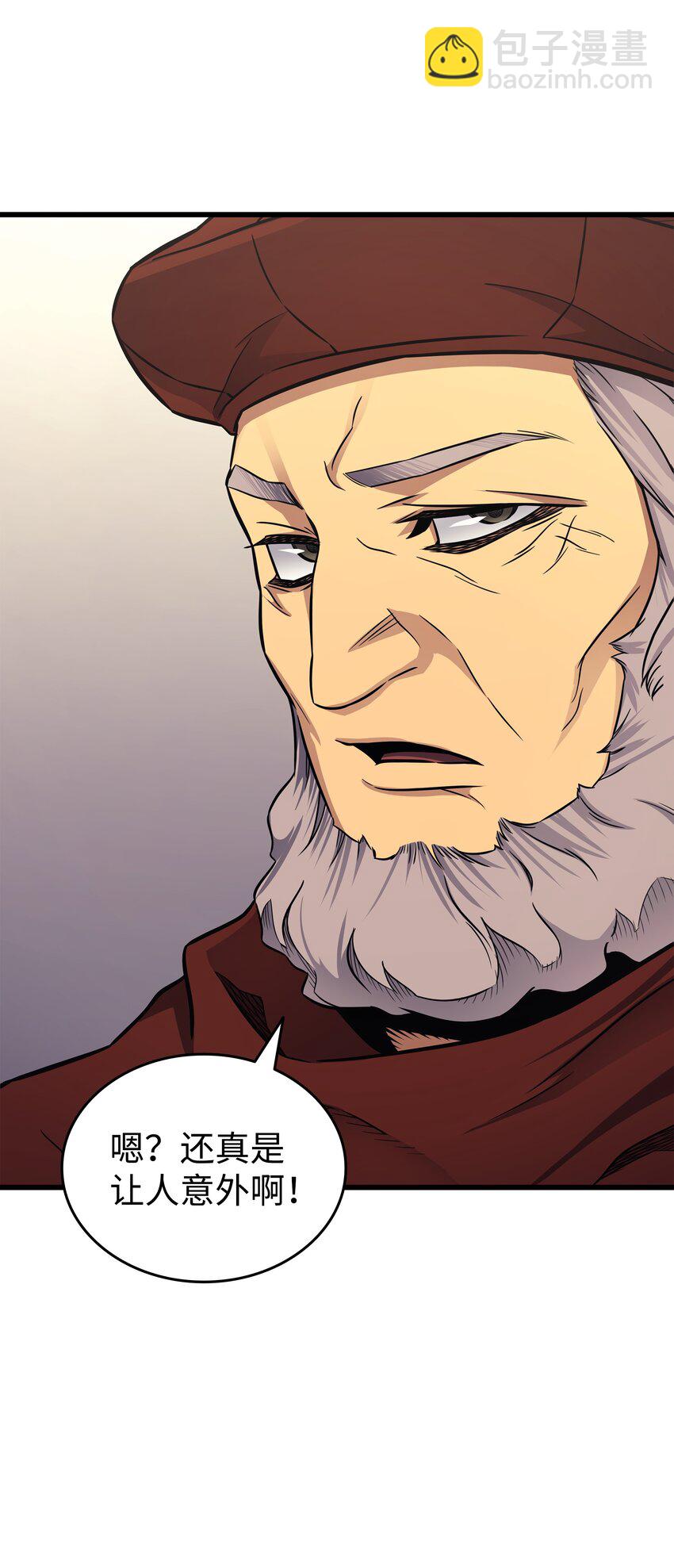 135 震惊四座(1/2)-第134话