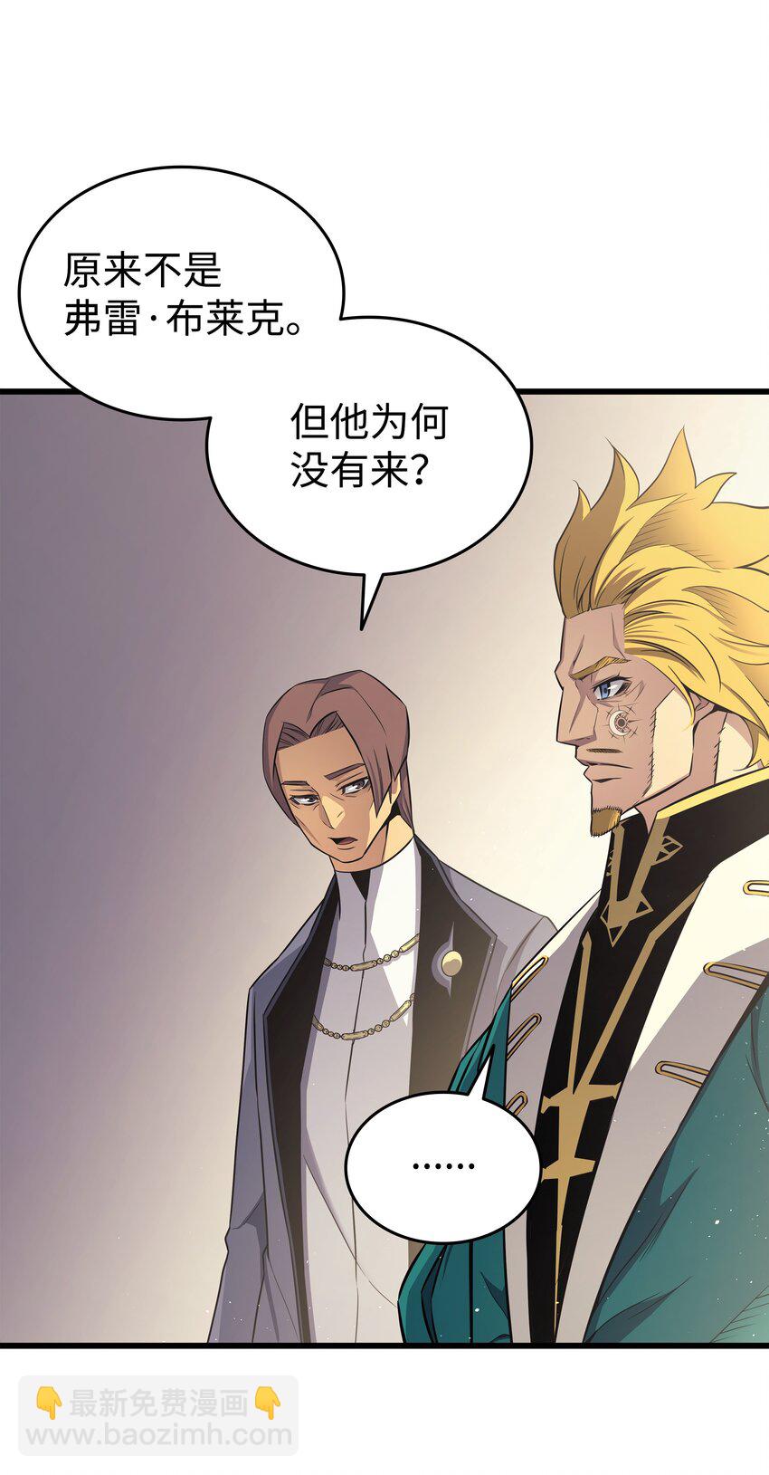 135 震惊四座(1/2)-第134话