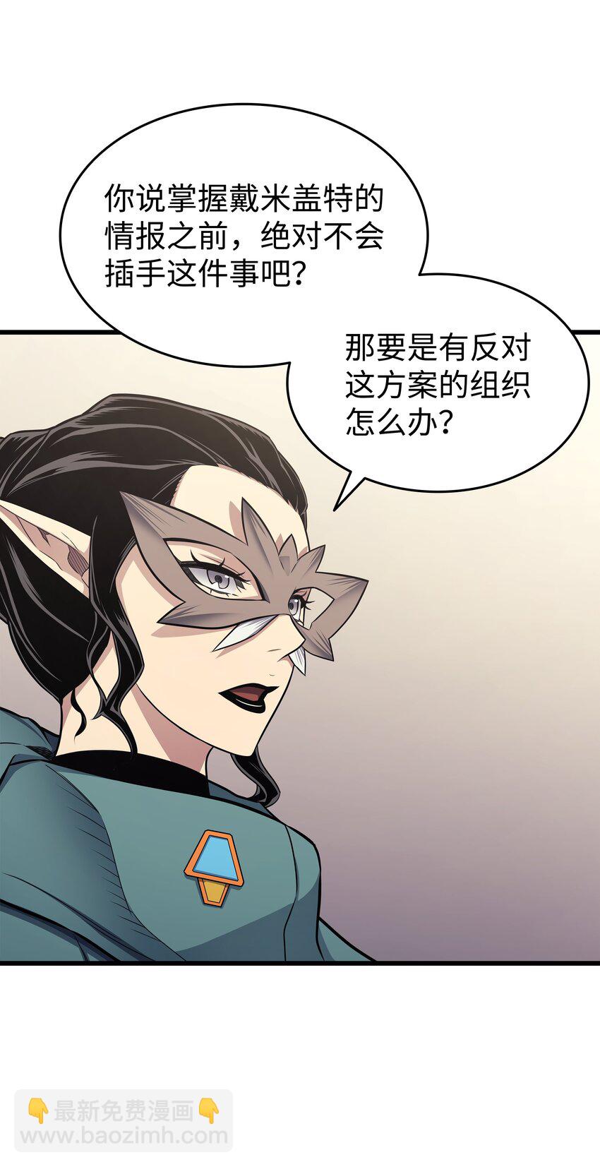 135 震惊四座(1/2)-第134话