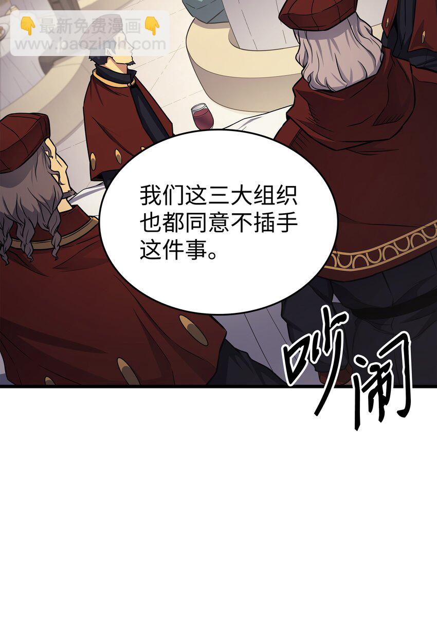 135 震惊四座(1/2)-第134话