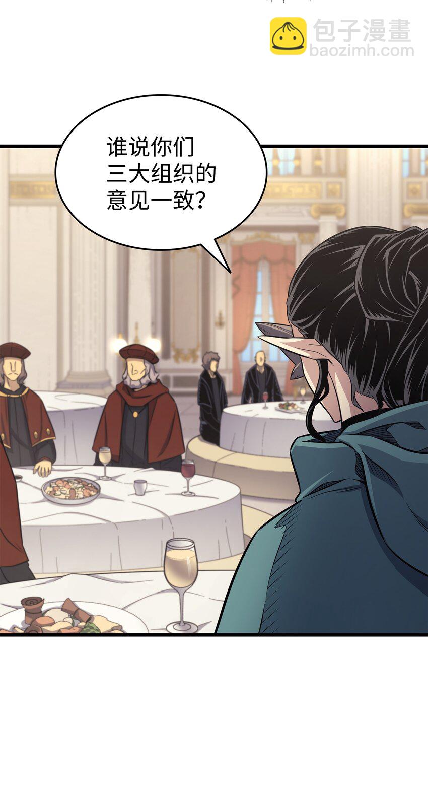 135 震惊四座(1/2)-第134话