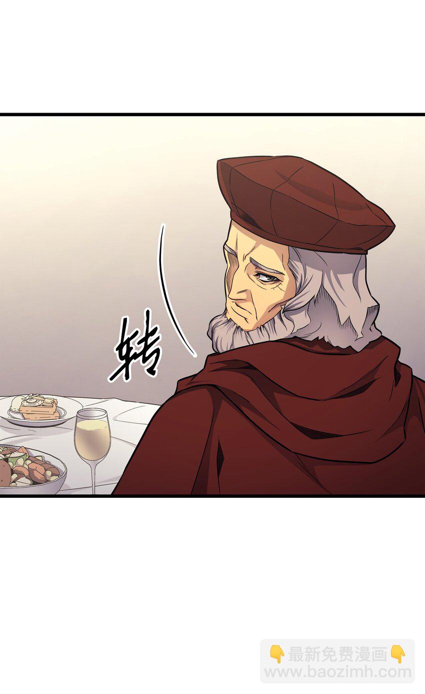 135 震惊四座(1/2)-第134话