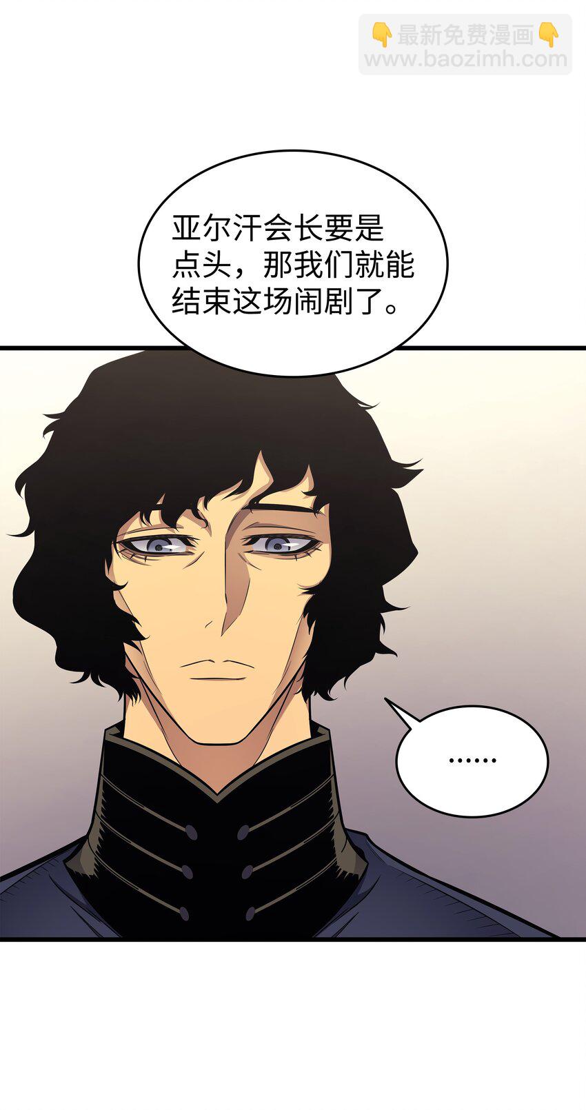 135 震惊四座(1/2)-第134话