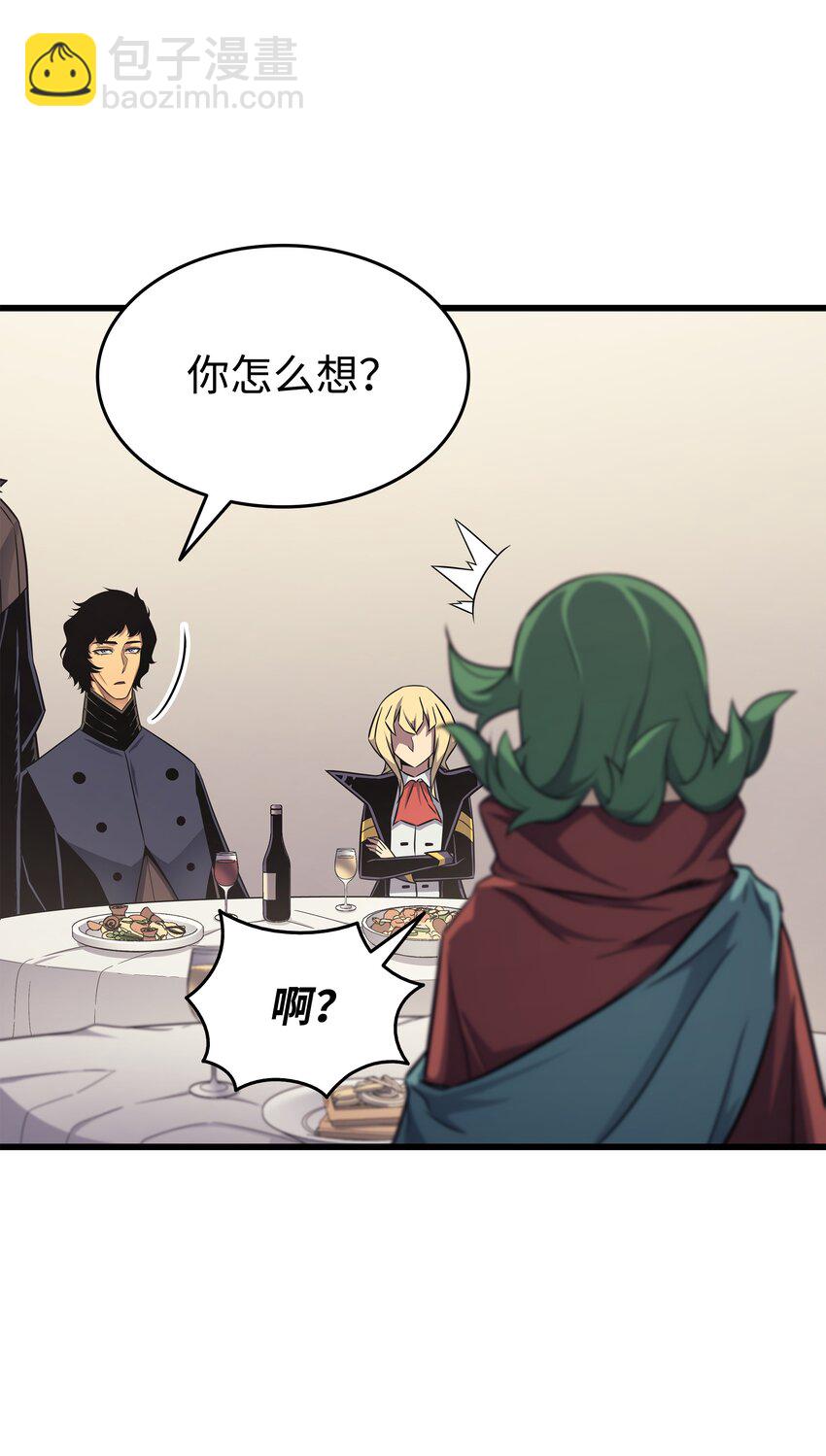 135 震惊四座(1/2)-第134话