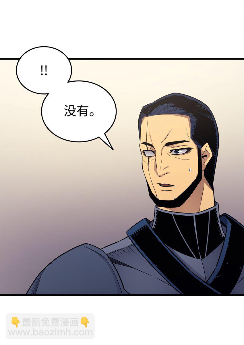 135 震惊四座(1/2)-第134话