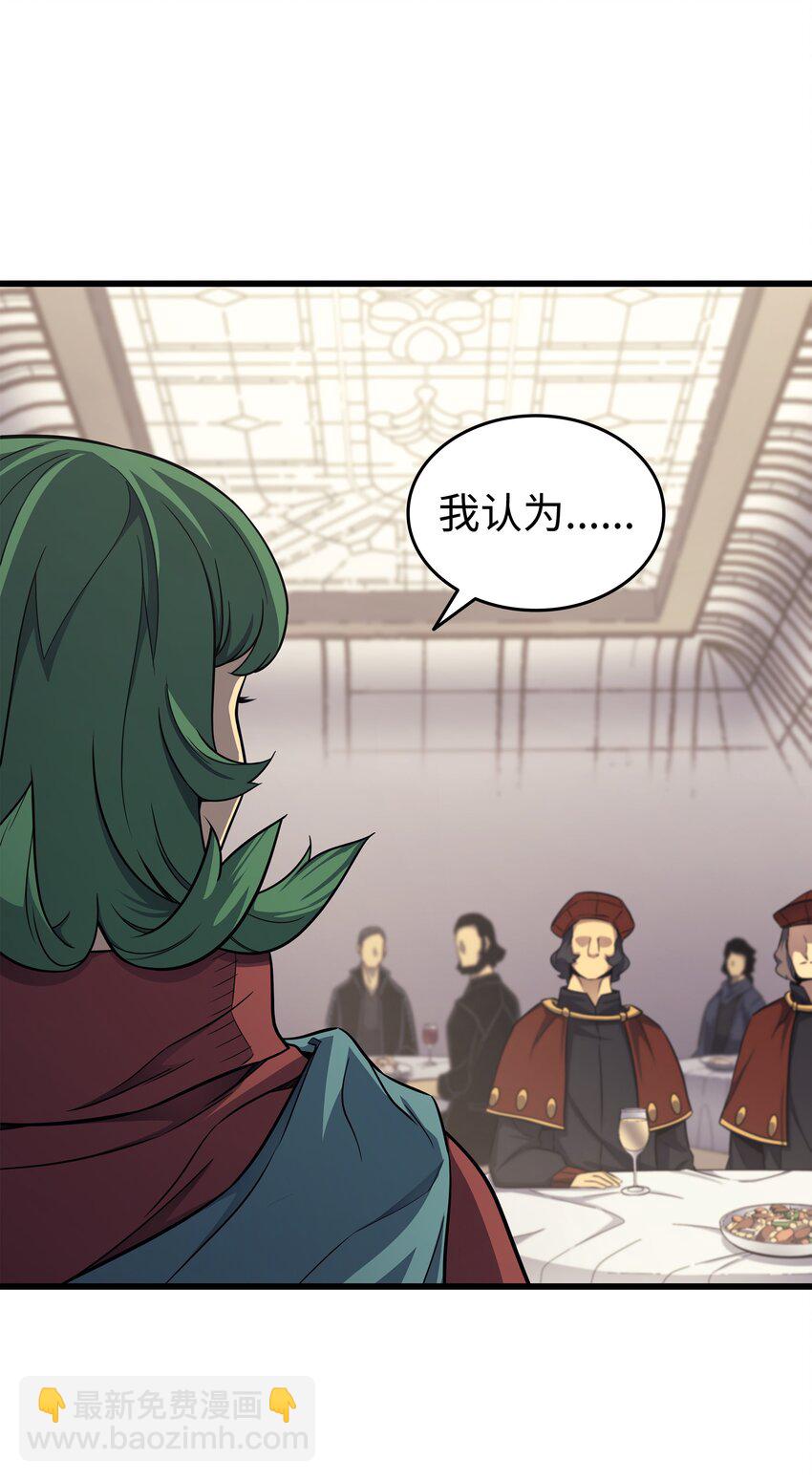 135 震惊四座(1/2)-第134话