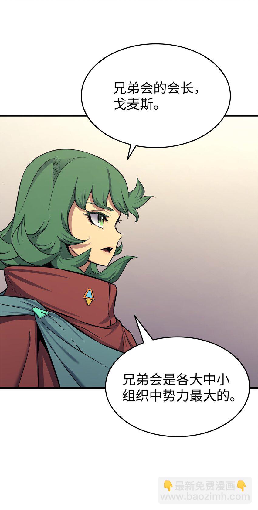 135 震惊四座(1/2)-第134话