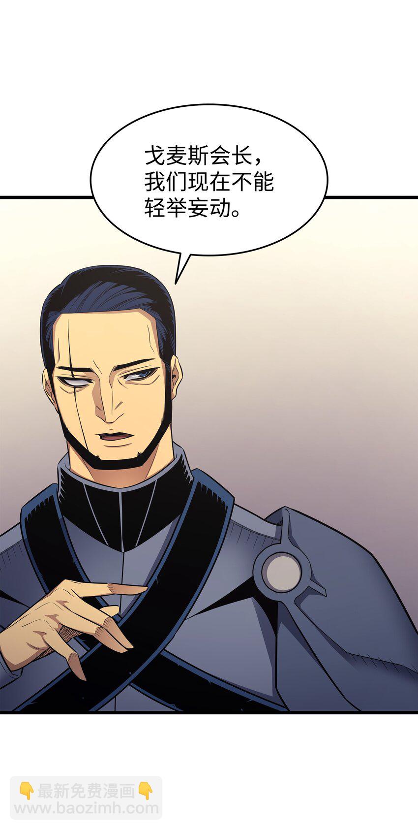 135 震惊四座(1/2)-第134话