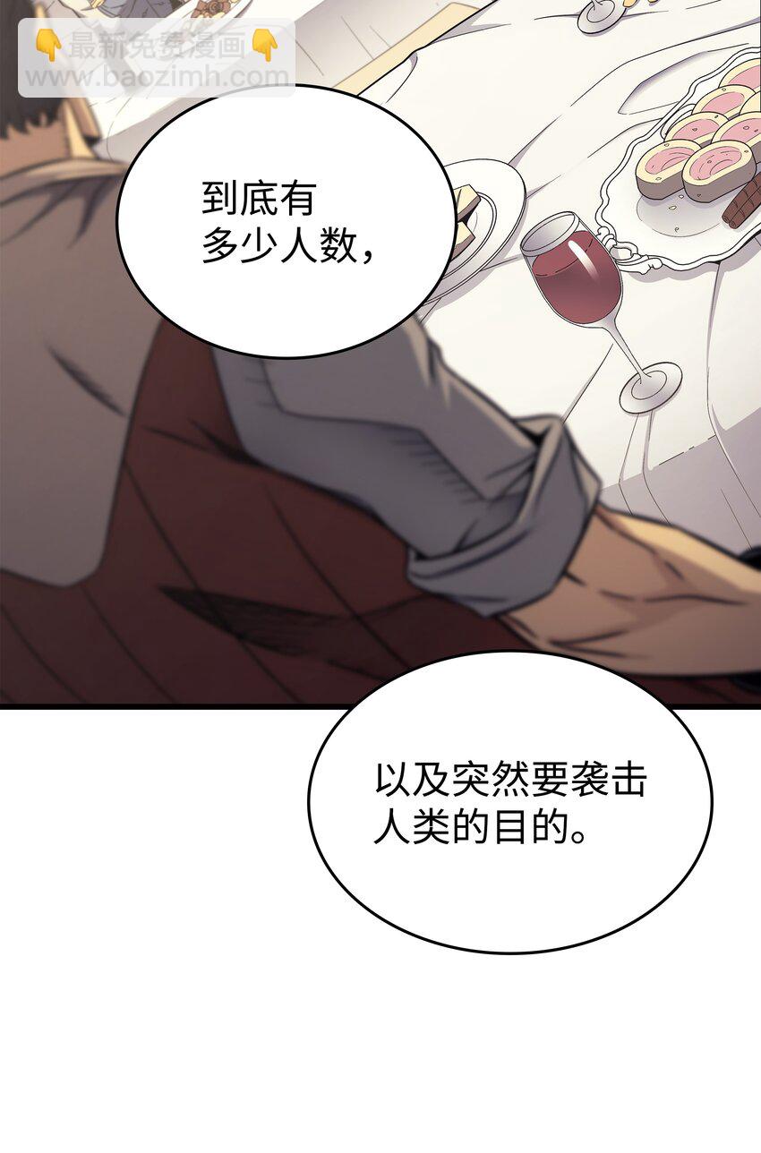 135 震惊四座(1/2)-第134话