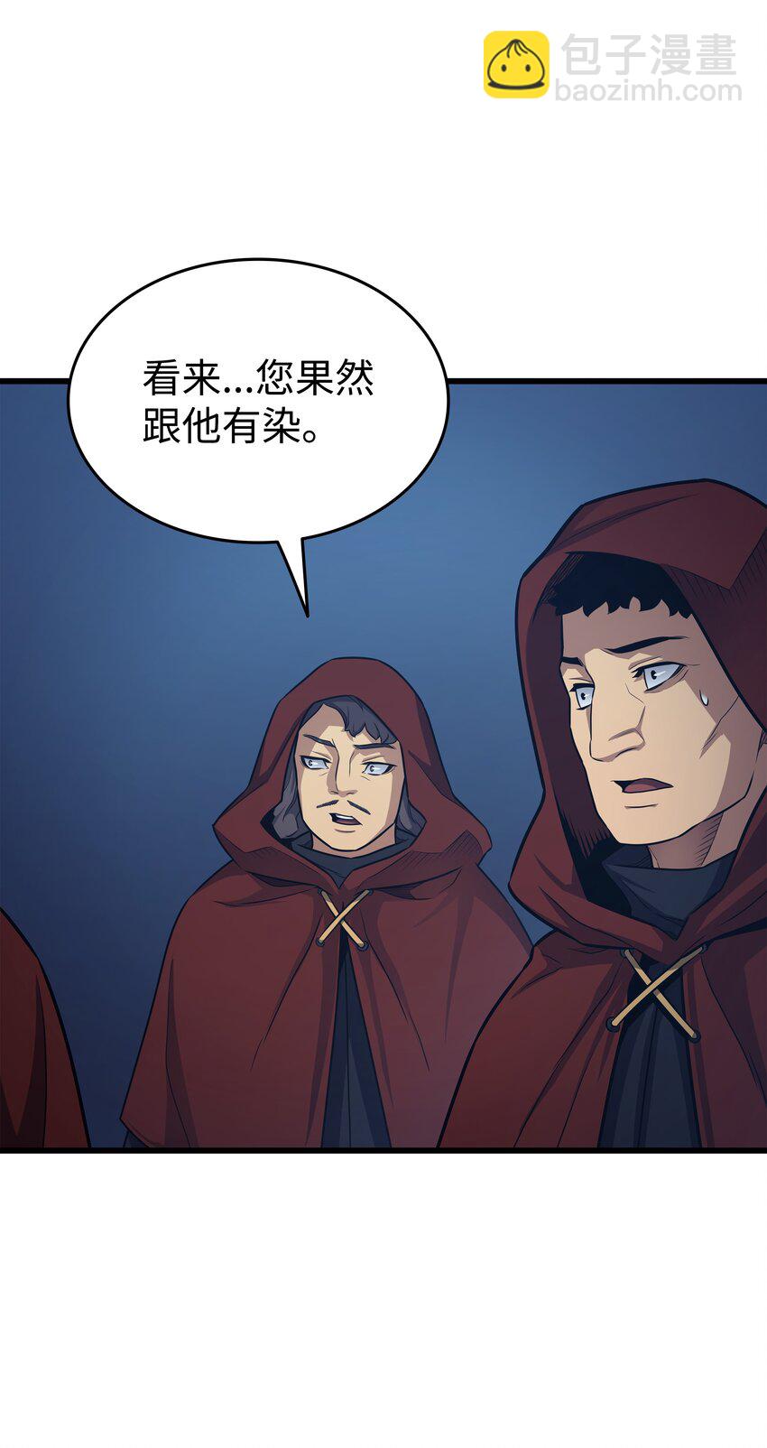 137 苟活的代价(1/2)-第136话