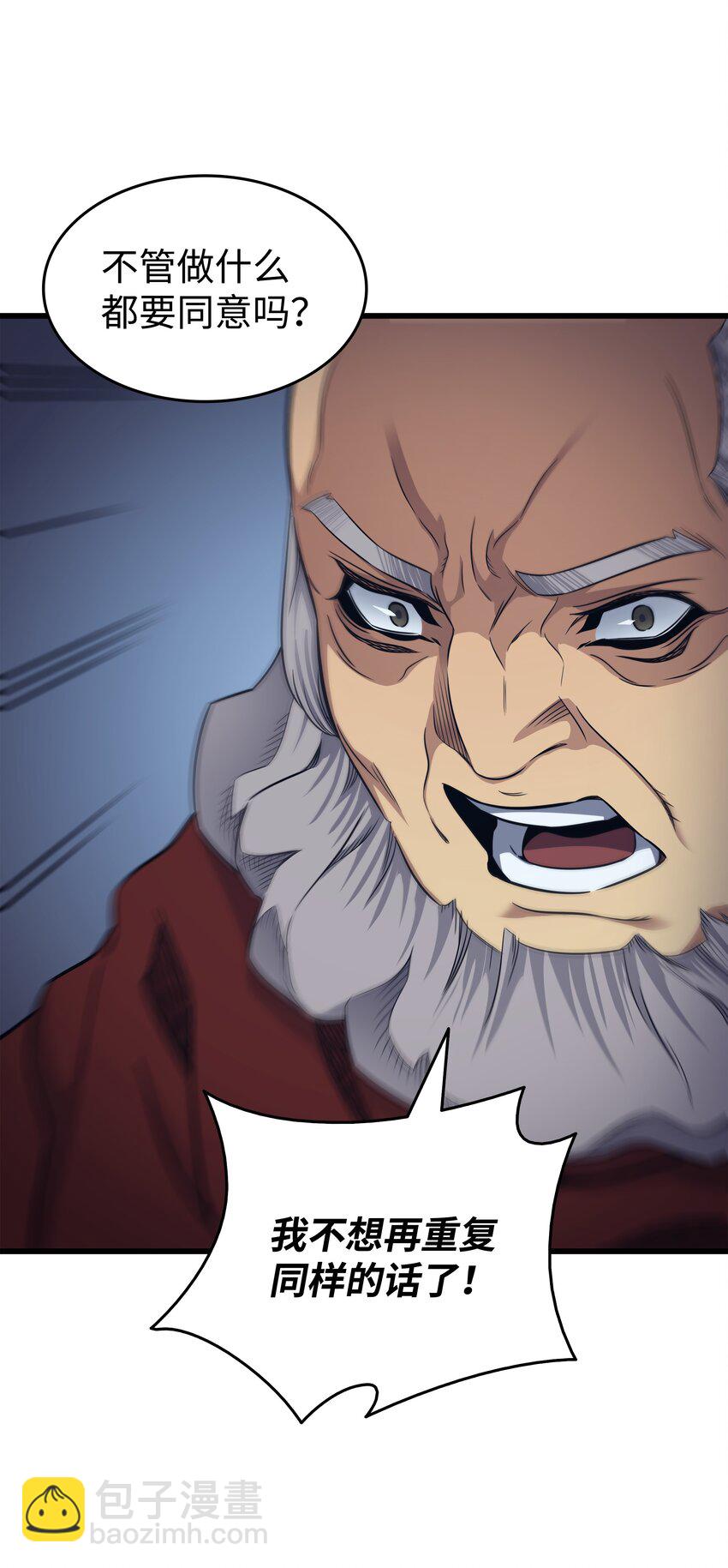 137 苟活的代价(1/2)-第136话