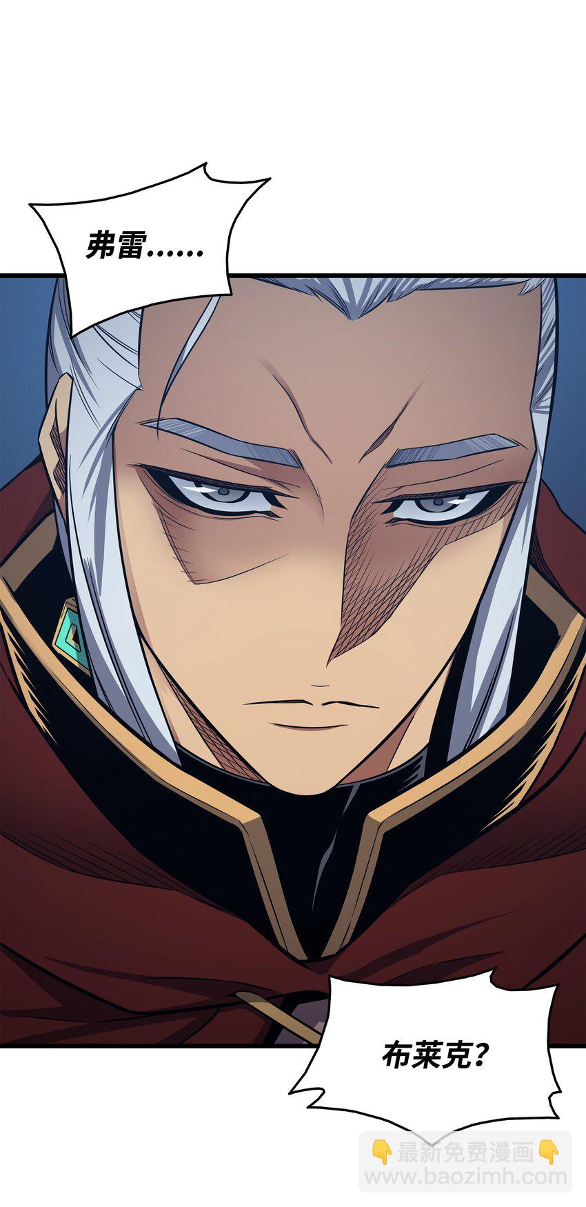 137 苟活的代价(1/2)-第136话