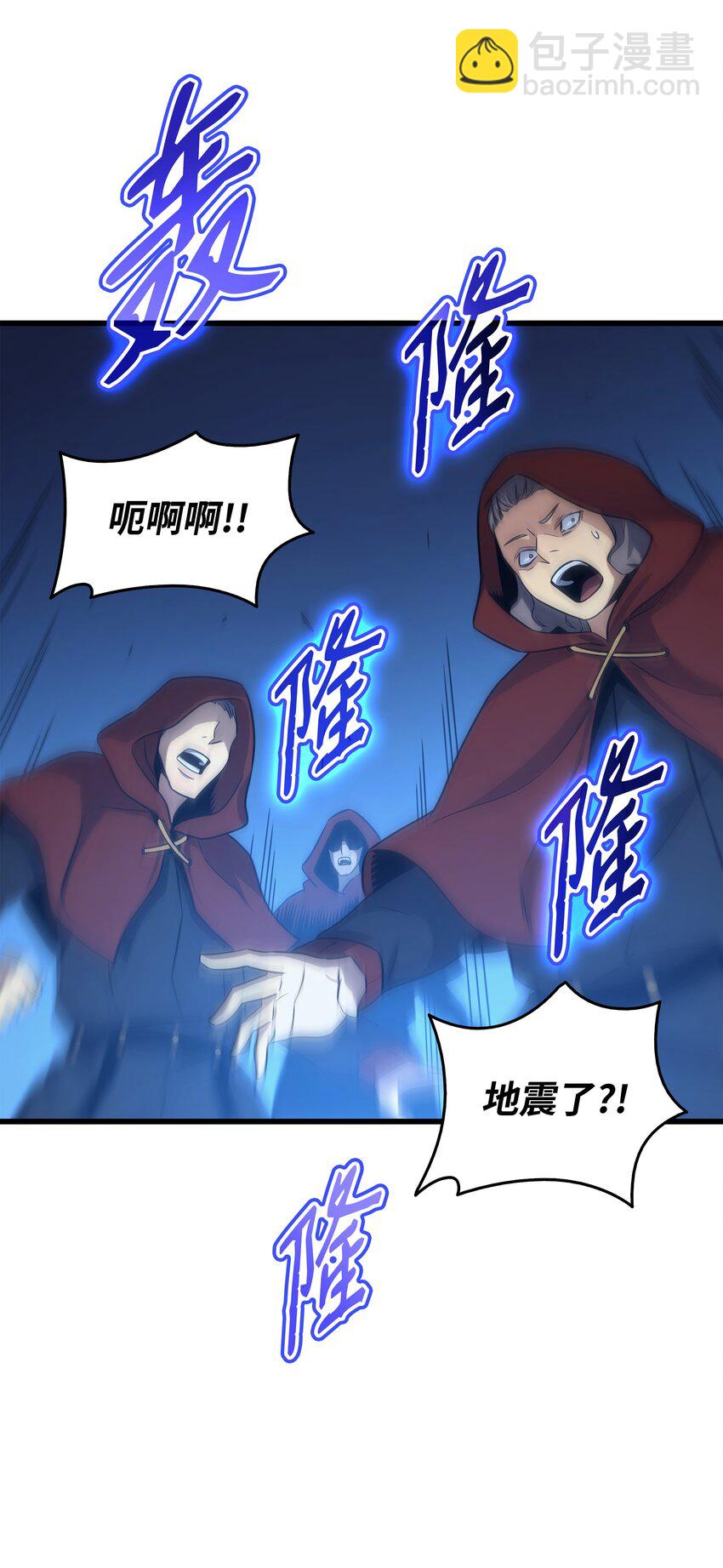 137 苟活的代价(1/2)-第136话