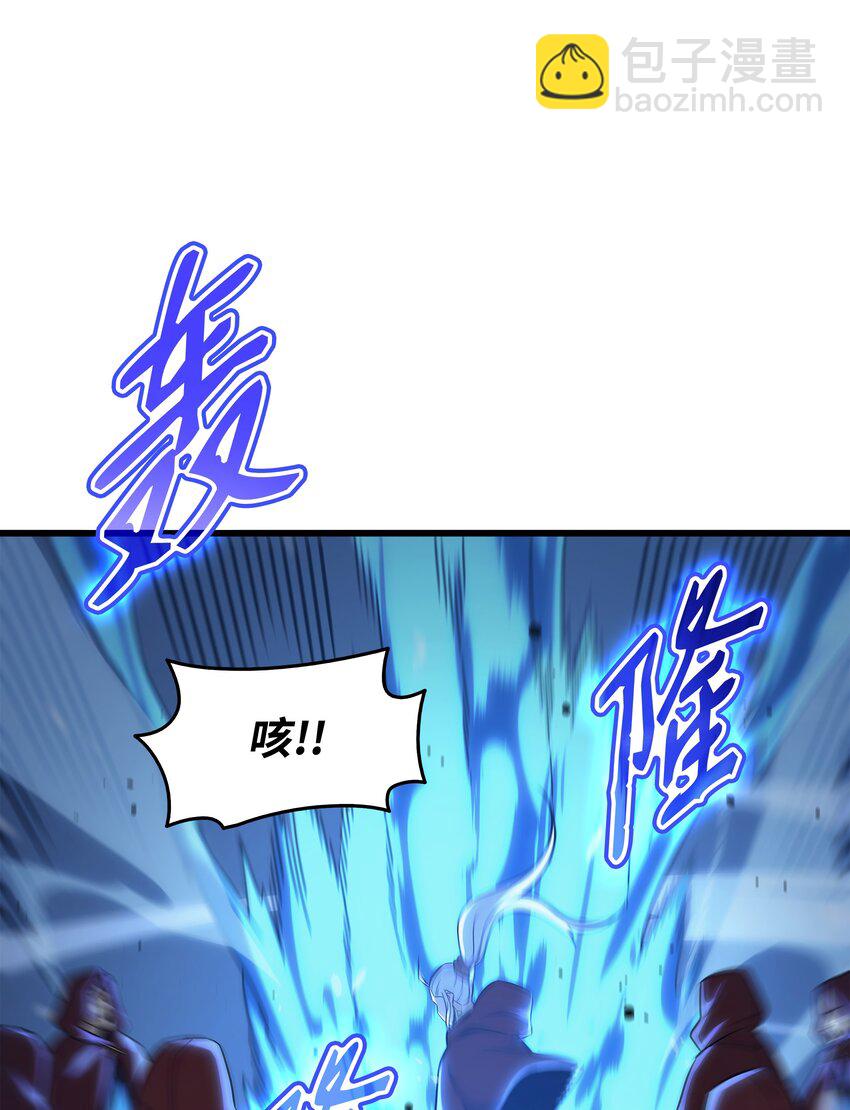 137 苟活的代价(1/2)-第136话