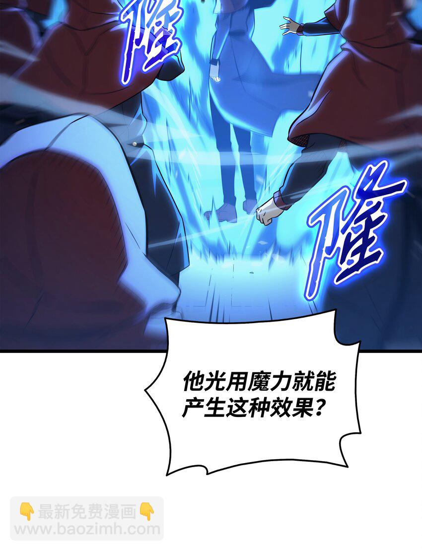 137 苟活的代价(1/2)-第136话