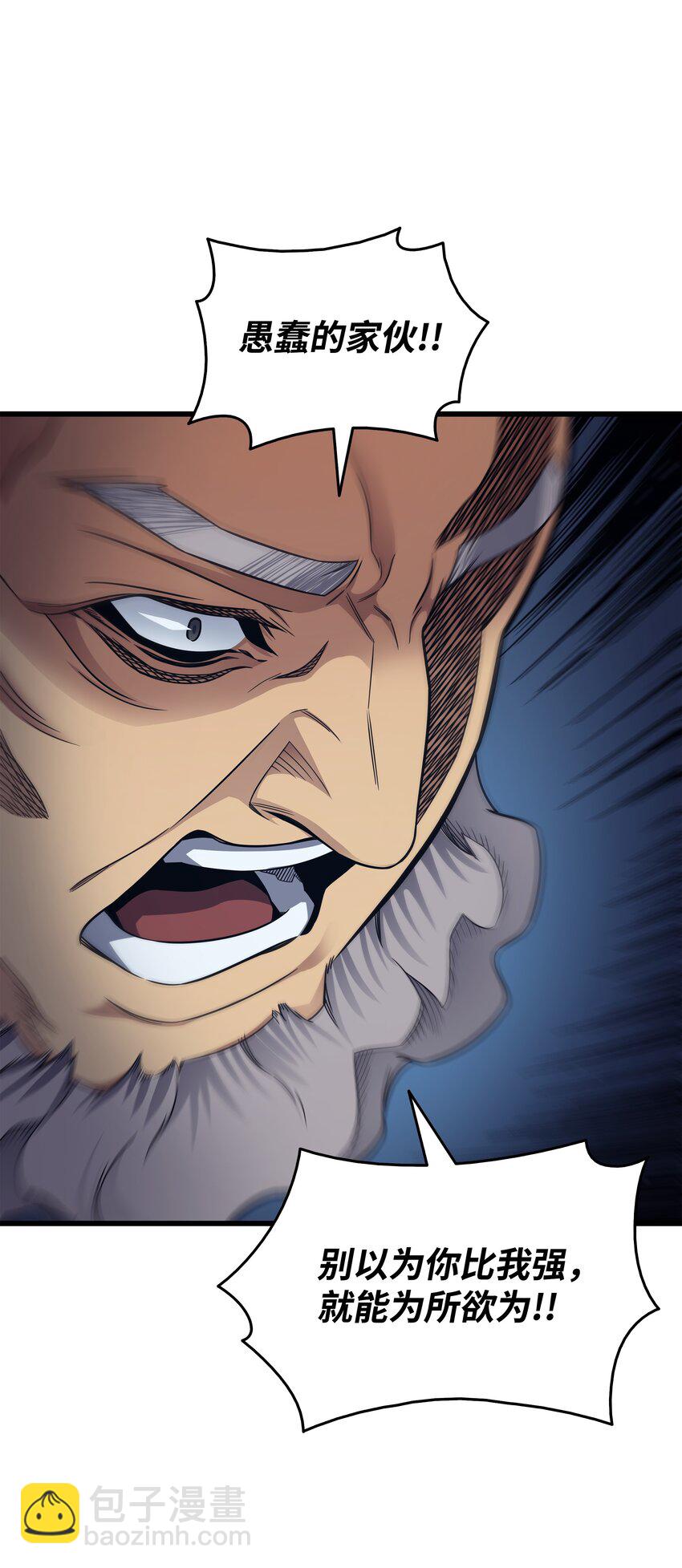 137 苟活的代价(1/2)-第136话