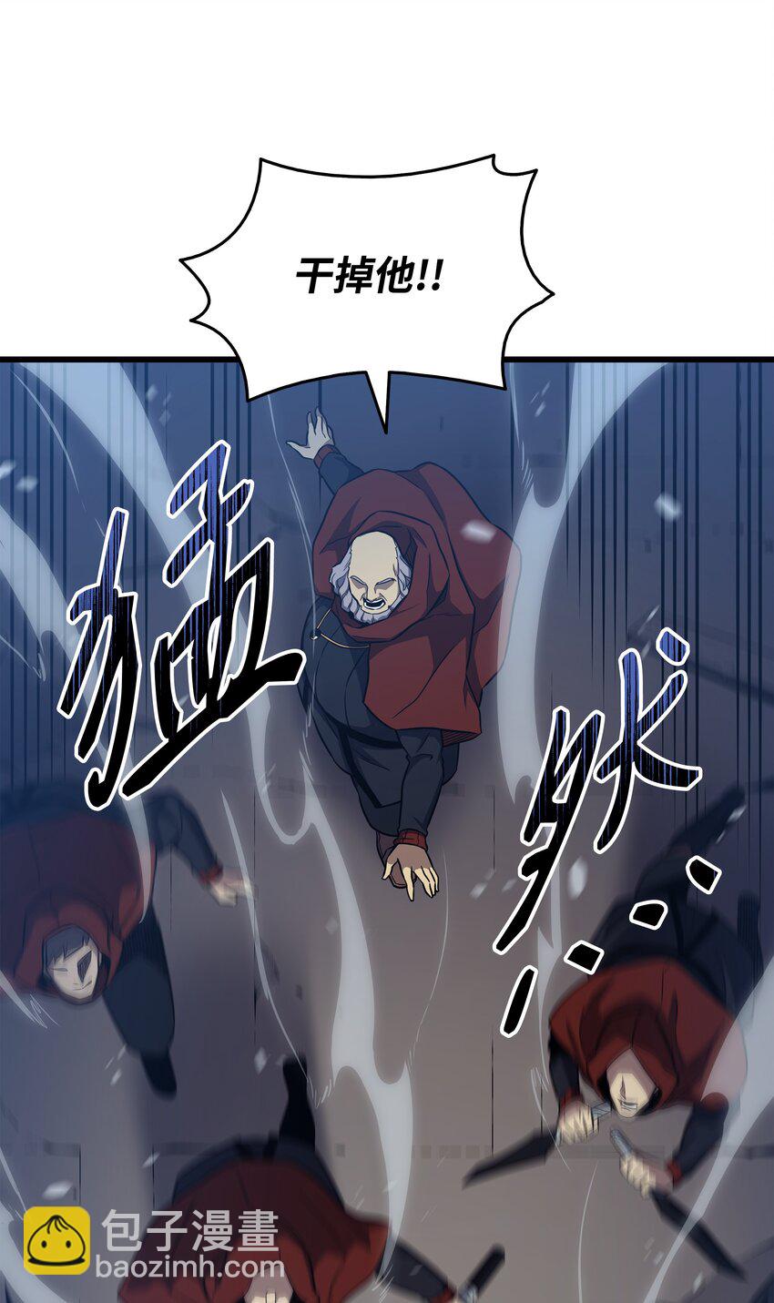 137 苟活的代价(1/2)-第136话