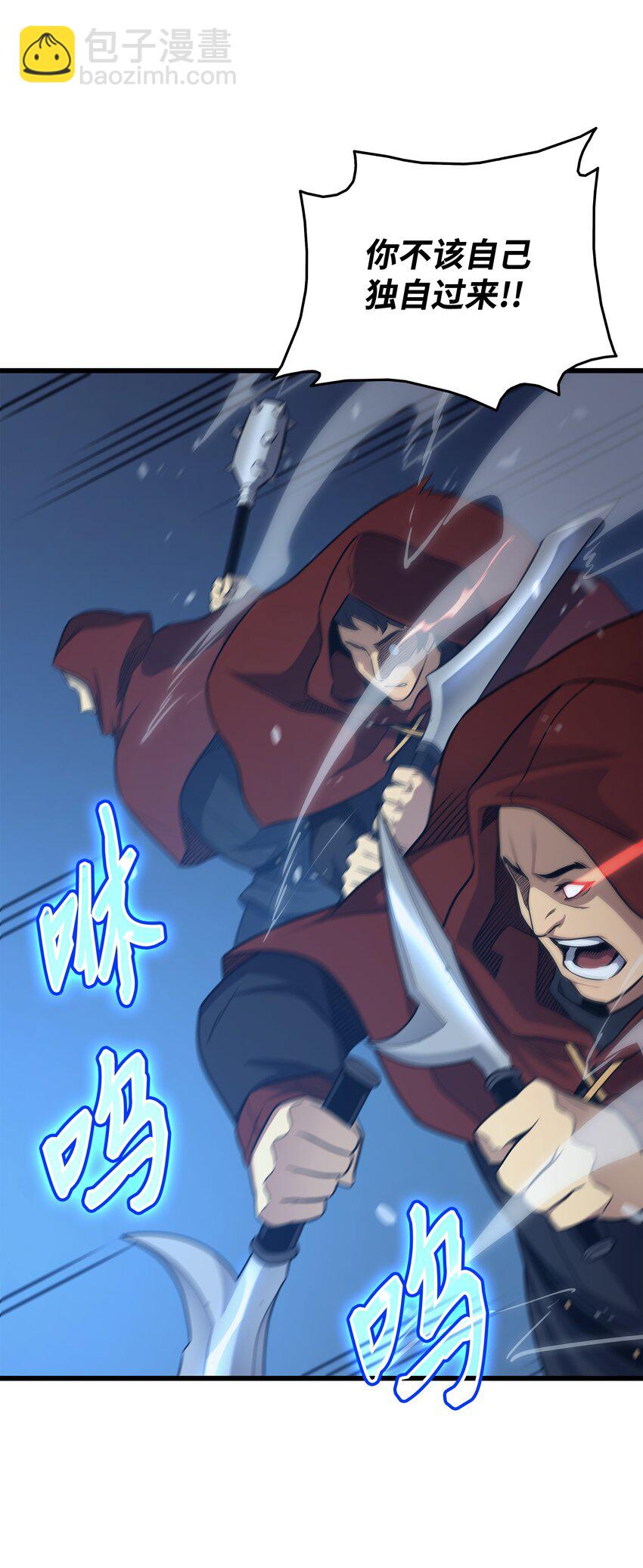 137 苟活的代价(1/2)-第136话