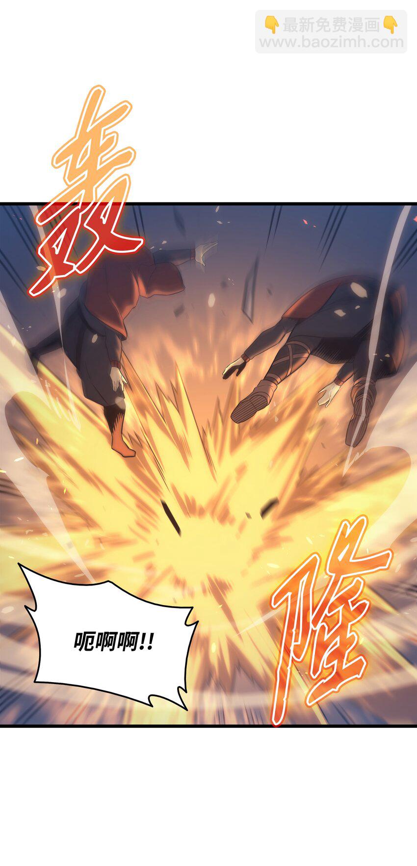 137 苟活的代价(1/2)-第136话