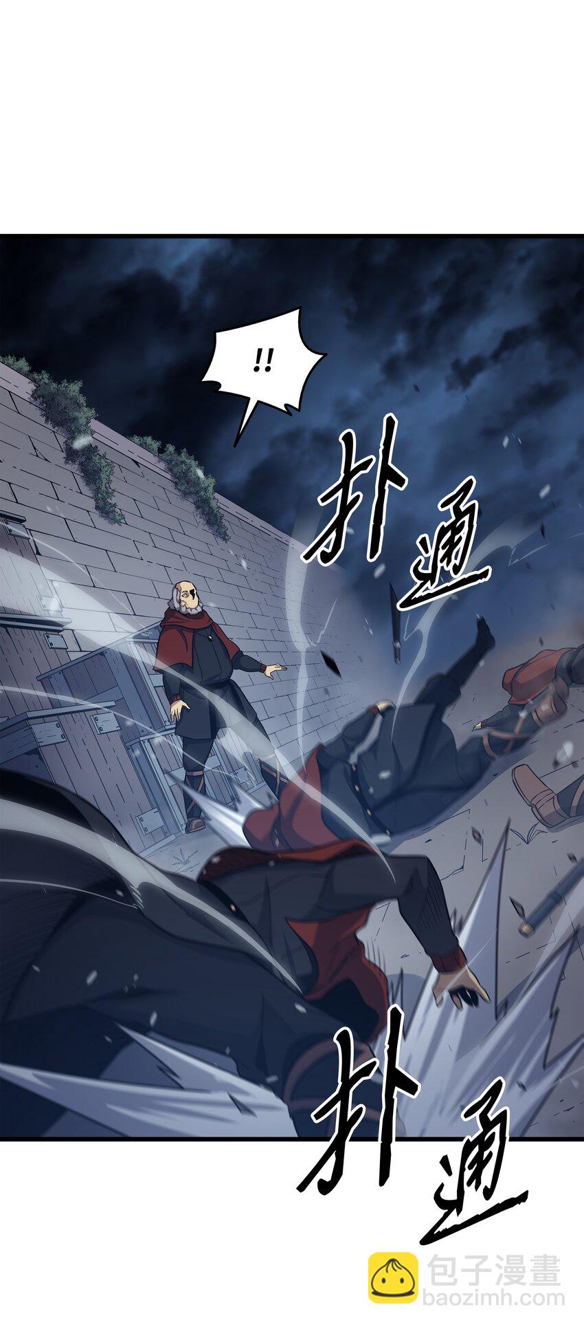 137 苟活的代价(1/2)-第136话