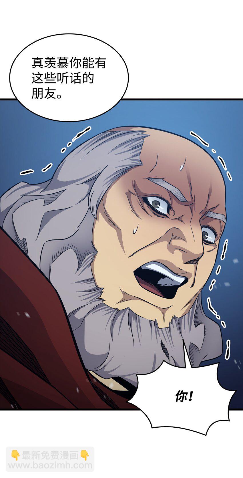 137 苟活的代价(1/2)-第136话